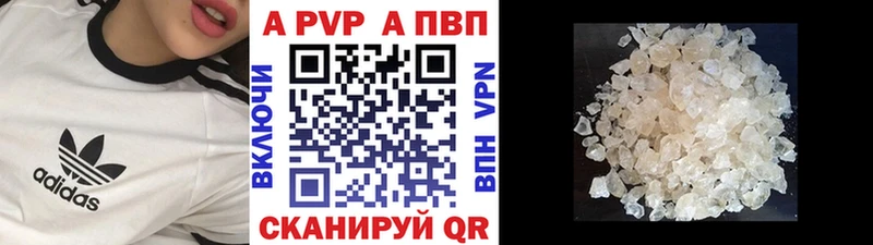 Alfa_PVP крисы CK  Вытегра 