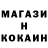 Cannafood марихуана Said M.