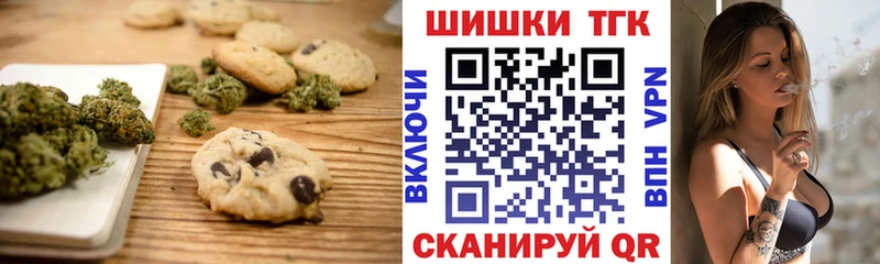 Canna-Cookies марихуана  Вытегра 