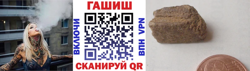 гидра tor  Вытегра  ГАШИШ ice o lator 