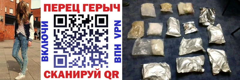 наркотики  мега зеркало  Героин хмурый  Вытегра 