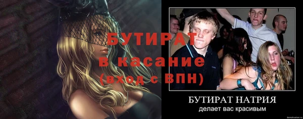 прущие грибы Верхнеуральск