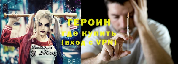 дистиллят марихуана Верея