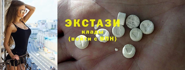 гашишное масло Верхний Тагил