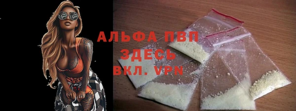 дистиллят марихуана Верея