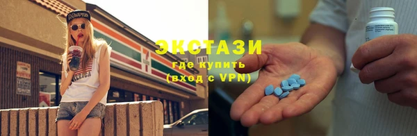 гашишное масло Верхний Тагил