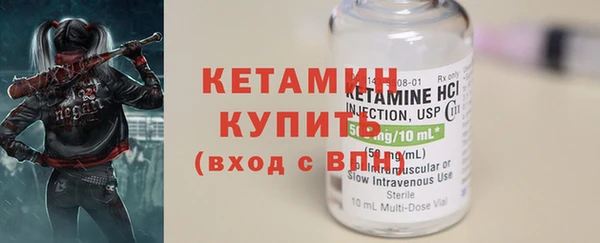 дистиллят марихуана Верея