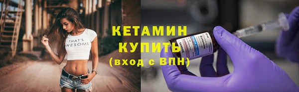 дистиллят марихуана Верея