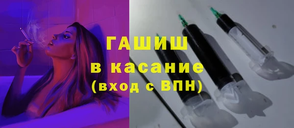 гашишное масло Верхний Тагил