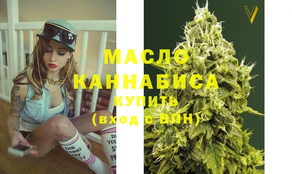 дистиллят марихуана Верея
