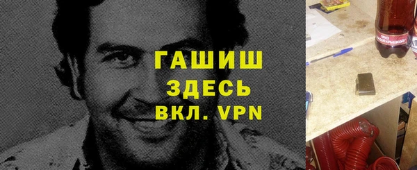 гашишное масло Верхний Тагил