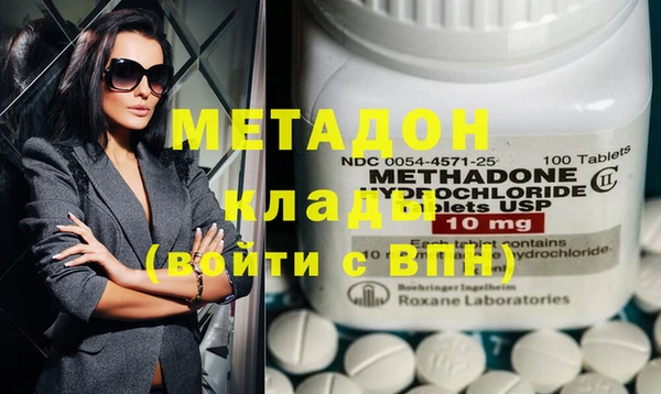 дистиллят марихуана Верея