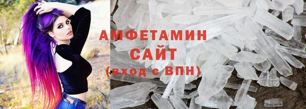 прущие грибы Верхнеуральск