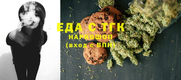 гашишное масло Верхний Тагил