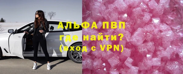 прущие грибы Верхнеуральск