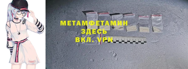 прущие грибы Верхнеуральск