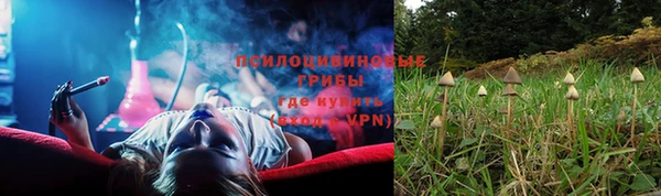гашишное масло Верхний Тагил