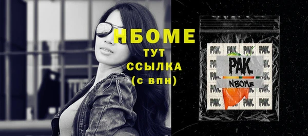 прущие грибы Верхнеуральск