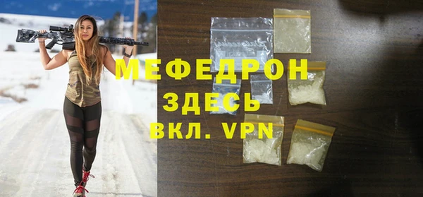 прущие грибы Верхнеуральск