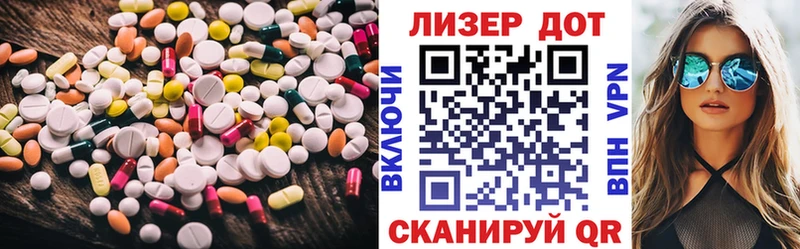 где купить наркоту  Вытегра  hydra ссылка  Лсд 25 экстази кислота 