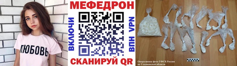 Меф кристаллы Вытегра