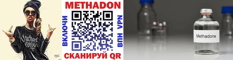 МЕТАДОН мёд  ОМГ ОМГ как войти  Вытегра 