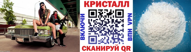 blacksprut как зайти Вытегра МЕТАМФЕТАМИН Декстрометамфетамин 99.9%