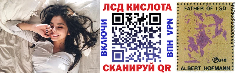 Марки 25I-NBOMe 1,8мг  OMG рабочий сайт  Вытегра  как найти закладки 